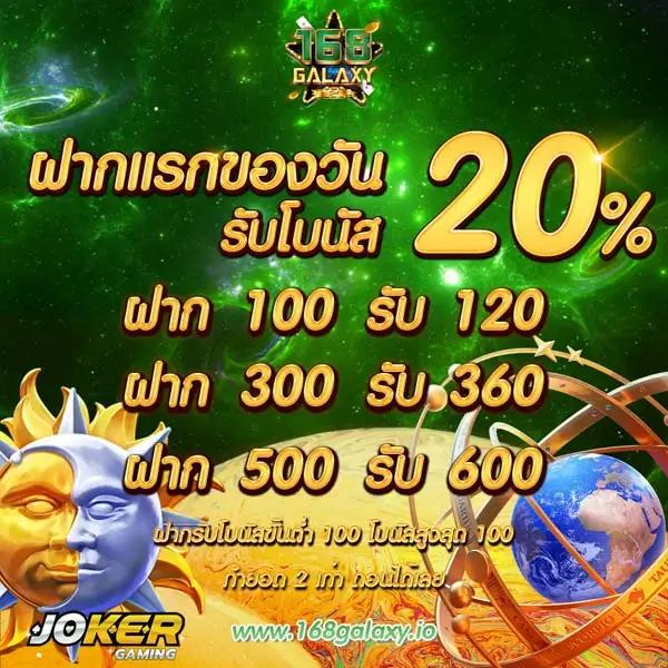 ผลสกอร์ล่าสุด คาสิโนอันดับหนึ่ง พร้อมให้พนันสดทุกวัน