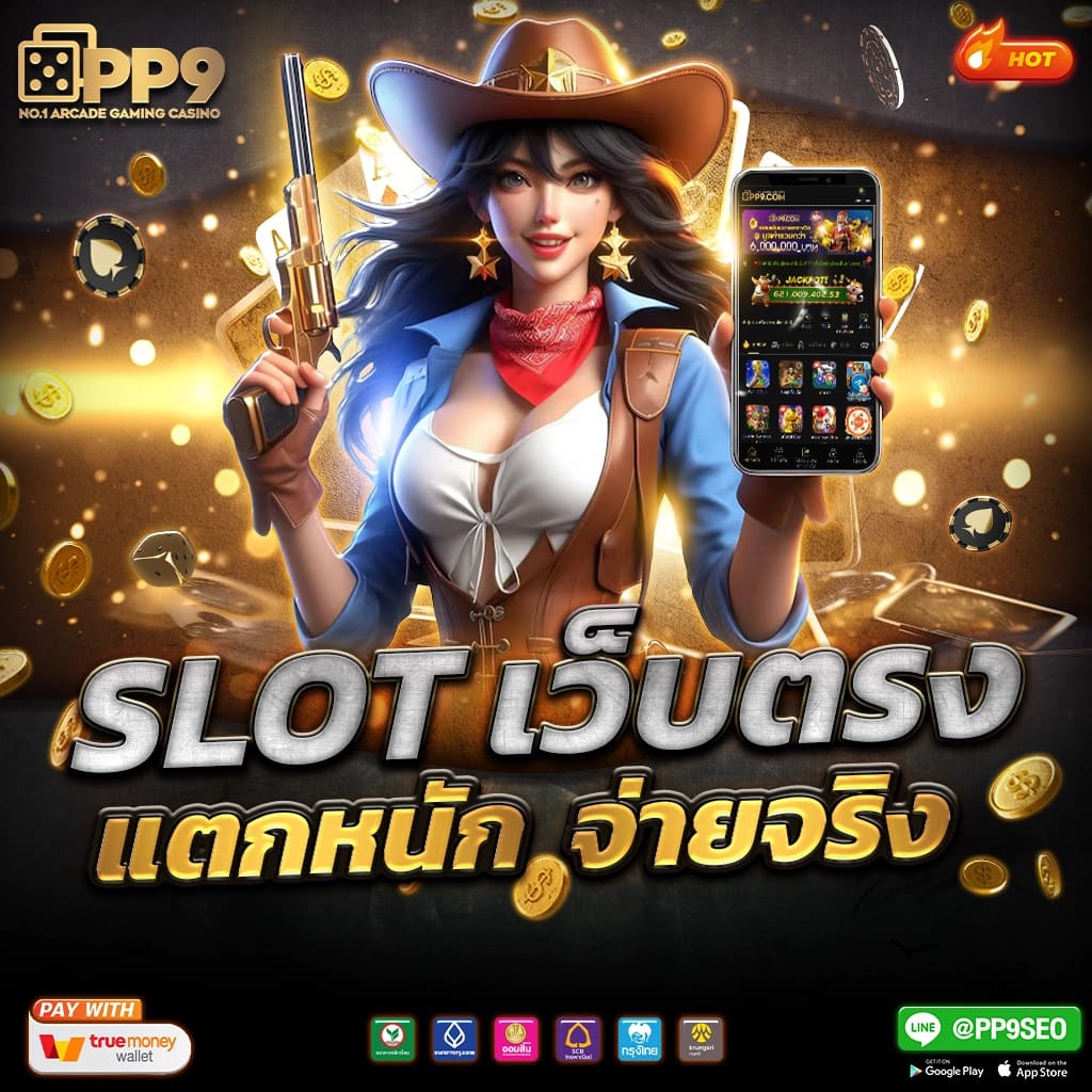 ฝาก15รับ100ถอนไม่อั้น โปรโมชั่นสุดคุ้มสำหรับนักเดิมพันยุคใหม่