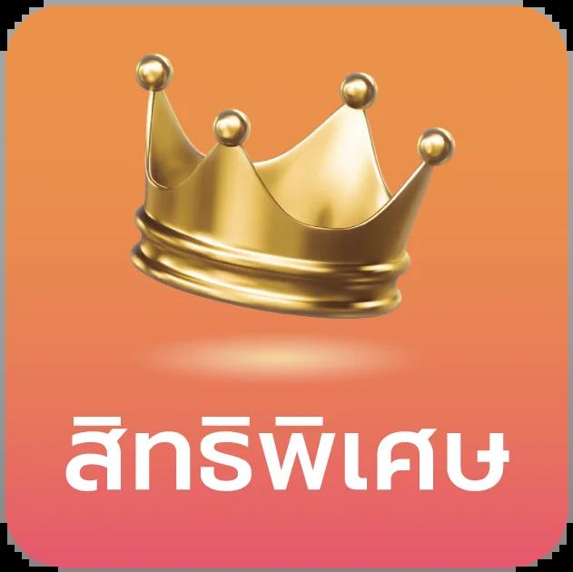 ฝาก5รับ100 โบนัสสุดคุ้ม เล่นง่าย จ่ายจริง พร้อมเทคนิคใหม่ล่าสุด