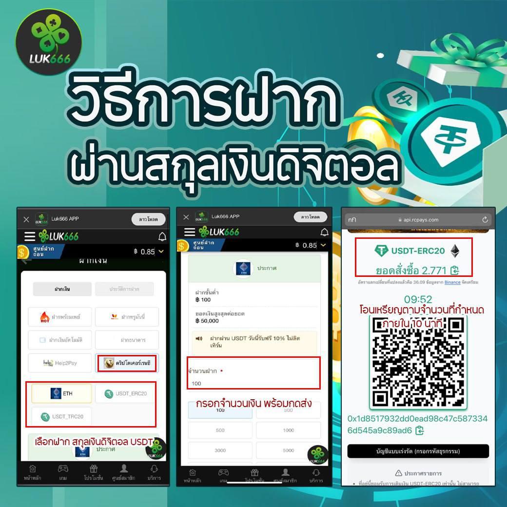 ฝาก 15 รับ 100 ทำยอดไม่อั้น พร้อมโบนัสสุดคุ้ม 2024
