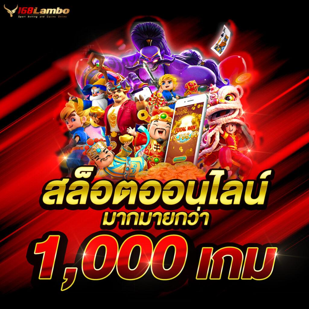 ฝาก 1 บาท รับ 50 ล่าสุด โปรโมชั่นจริง คุ้มค่าที่สุดในไทย