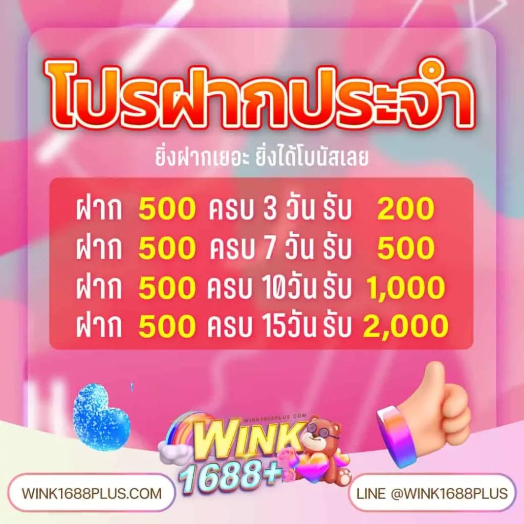 ฝาก 20 รับ 100 โปรโมชั่นสุดคุ้มสำหรับนักเดิมพันไทยในปี 2024