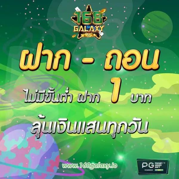 ฝาก 50 รับ 100 ทำยอด 300 ถอนได้ทันที | โปรโมชั่นคาสิโนสุดปัง