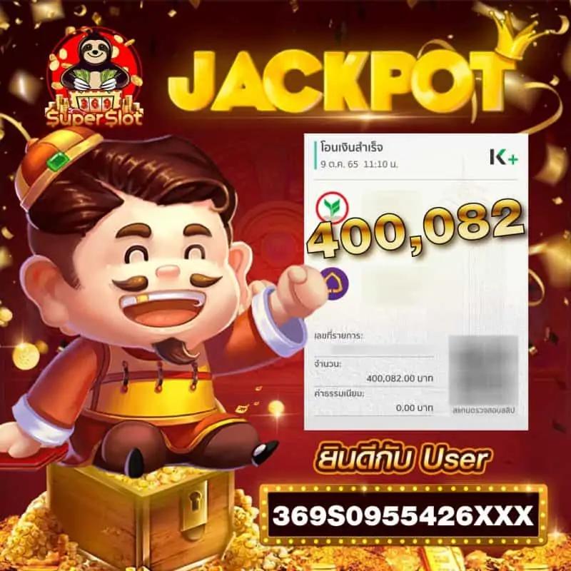 ฝากไม่มีขั้นต่ํา สล็อต เว็บตรง แตกง่าย พร้อมโปรโมชั่นสุดคุ้ม