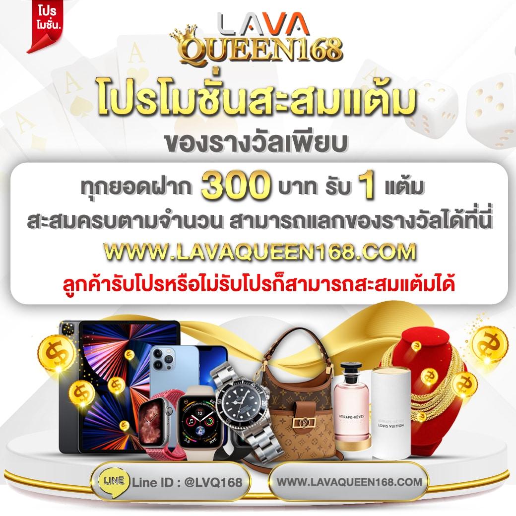 พักยก 711 คาสิโนออนไลน์ลอฟต์ที่ท็อปสุดในไทย ระบบทันสมัยเล่นง่ายได้ดี