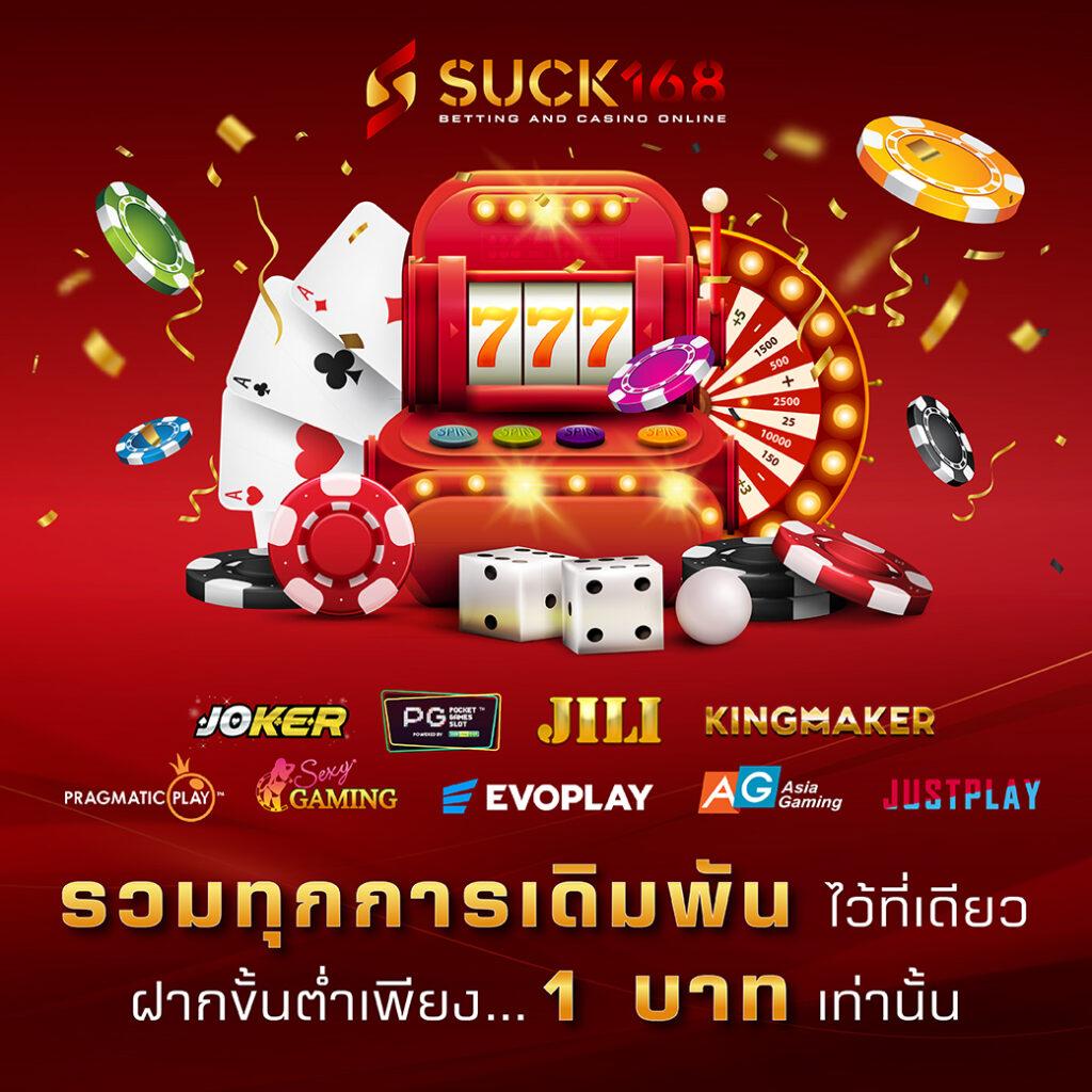 พนันกีฬาและคาสิโนออนไลน์กับ ผลบอลสดโกอิน สมัครง่าย รับโปรโมชั่นสดใหม่