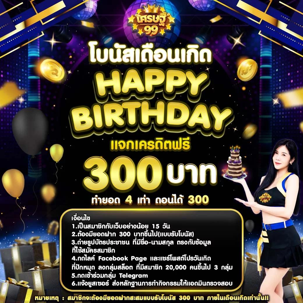 พนันบอลไทยลีกครบทุกแมทช์ ลุ้นมันส์ทุกนัดที่ ผลบอลสดไทยลีก