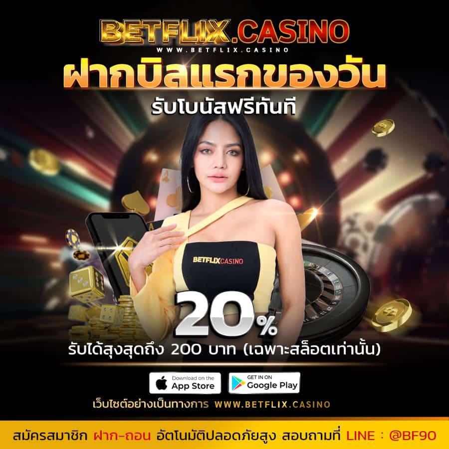 พนันสล็อต Pegasus สล็อตเว็บตรงมั่นใจได้ พร้อมโปรโมชั่นสุดคุ้ม