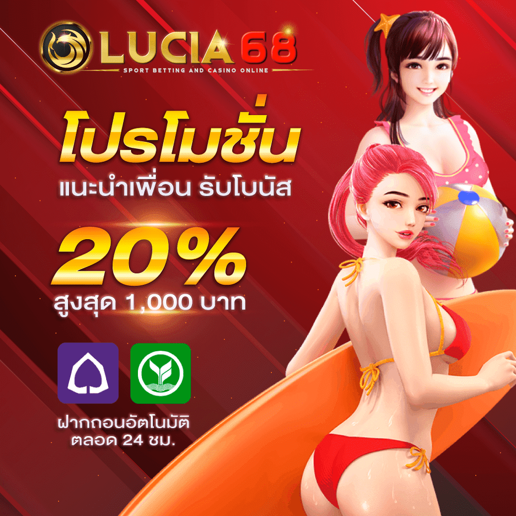 พนันออนไลน์ครบวงจรกับ PigSlot เว็บตรงเชื่อถือได้ 2024