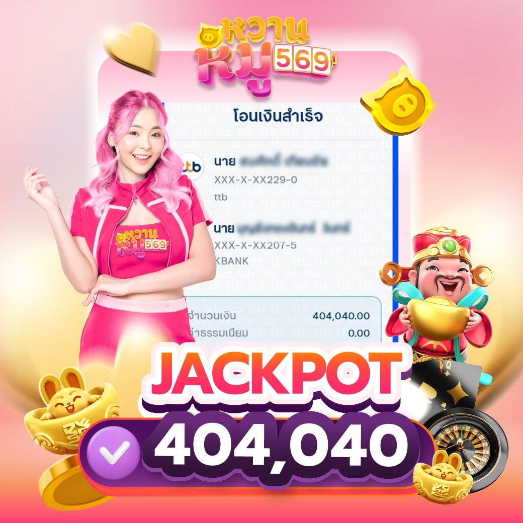 พนันออนไลน์ฮันเตอร์1688 เว็บตรง ฝากถอนออโต้ ไม่มีขั้นต่ำ