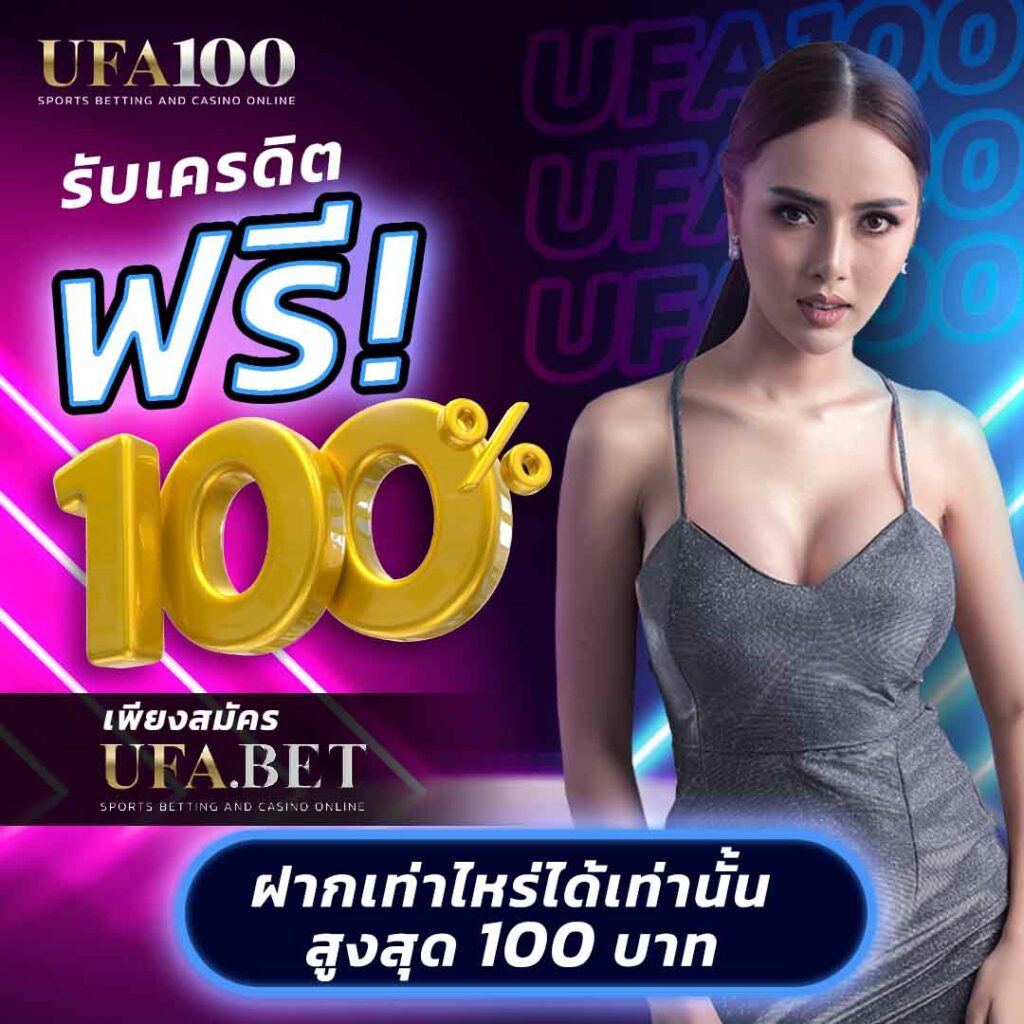 พนันออนไลน์เว็บตรง ศูนย์รวมเกมสล็อตและเกมยอดฮิต ฝากถอนง่าย