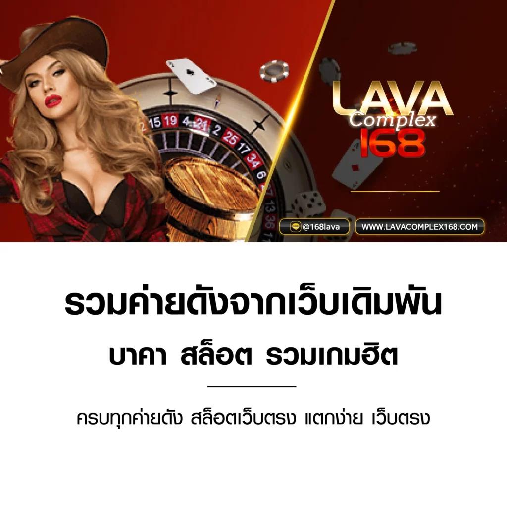 ฟุตบอล วันนี้ คาสิโนออนไลน์อันดับหนึ่ง รวมสล็อต บาคาร่า แทงบอล ระบบใหม่ล่าสุด