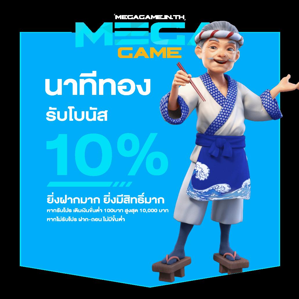 ฟุตบอลคืนนี้ เว็บพนันยอดนิยม สมัครง่าย เล่นได้ทุกวัน