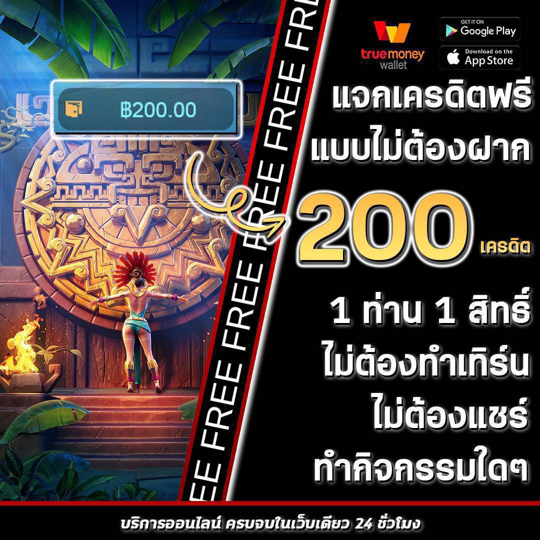 มีตังค์ 888 สล็อต เว็บตรงสล็อต รวมเกมโบนัสแตกง่าย 2024