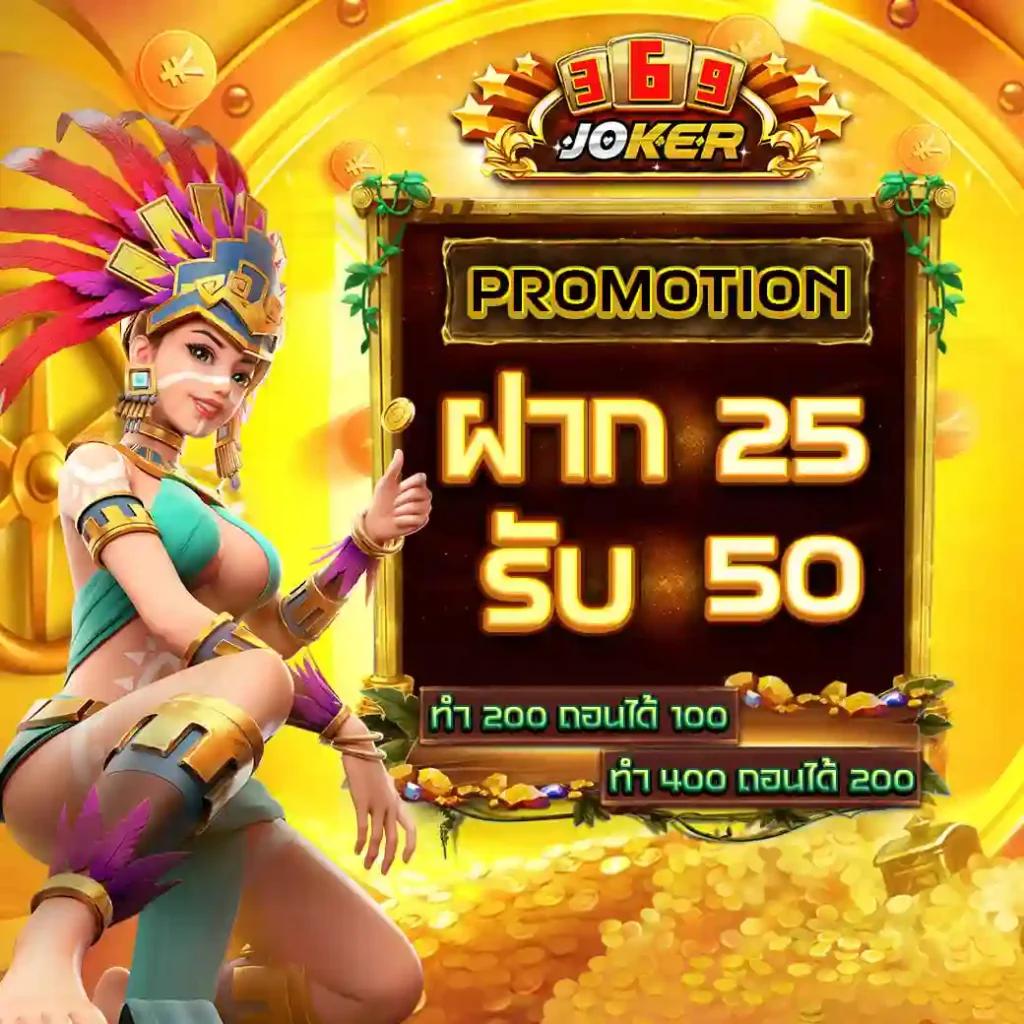 มาจอง 2 ทดลองเล่น เลือกเกมยอดนิยม พร้อมฟรีเครดิต ล่าสุด 2024