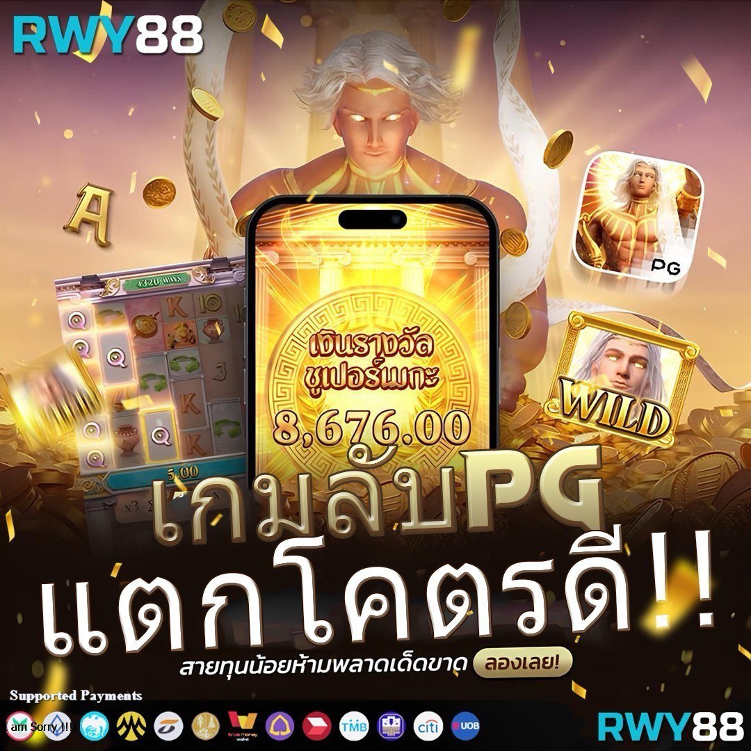 มารีน่าสล็อต คาสิโนออนไลน์สุดฮิต พร้อมโปรโมชันเป็นกระแสแห่งปี
