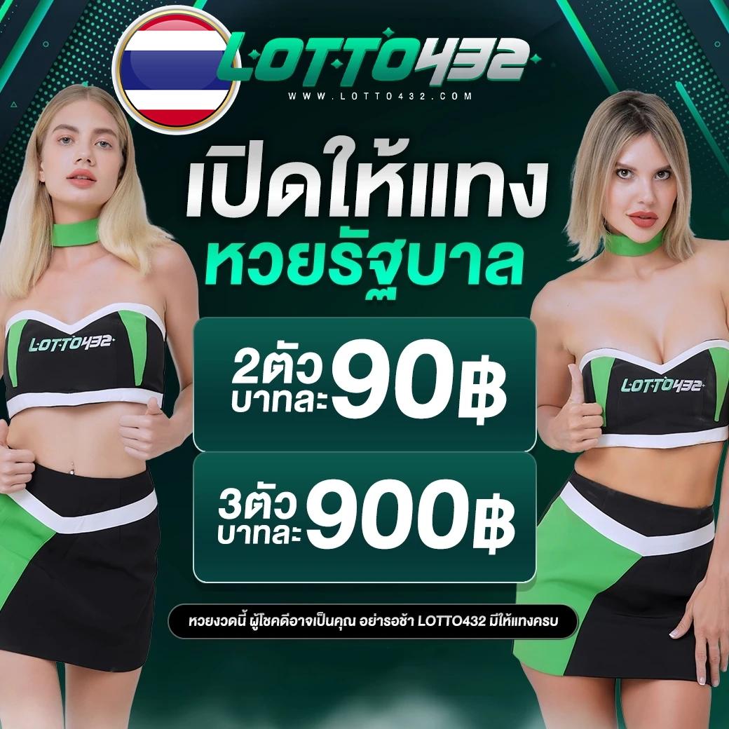 ยู ฟ่า สล็อต 777 เว็บตรง เล่นง่าย จ่ายจริง ระบบออโต้ 2024