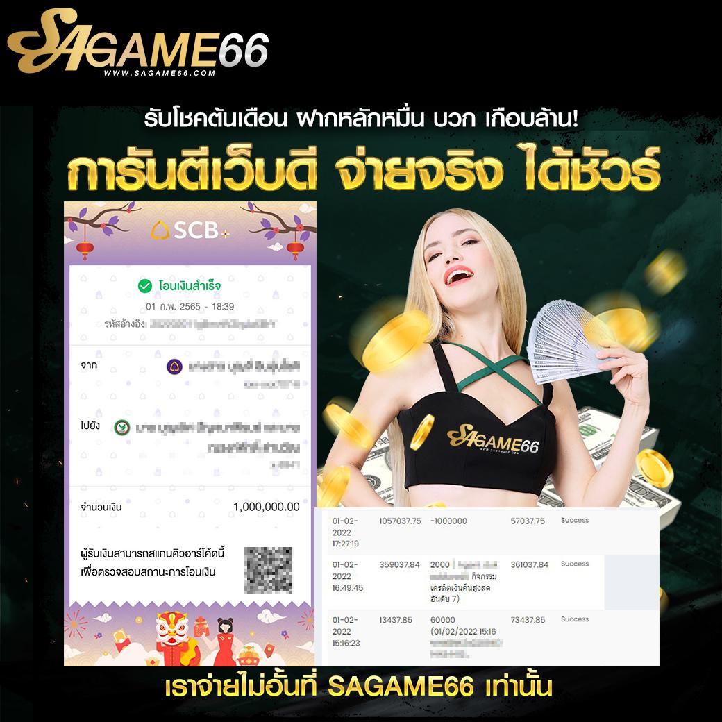 ยู ฟ่า สล็อต เว็บ ตรง เลือกเกมสุดมันส์ ฝากถอนรวดเร็วรับโปรโมชั่นมากมาย