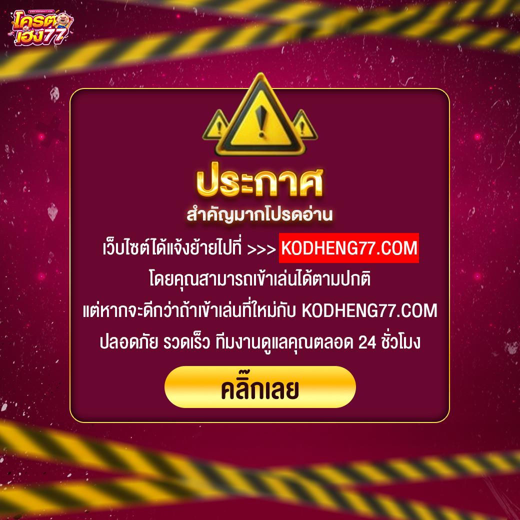 ยักษ์เขียวสล็อต คาสิโนใหม่ล่าสุด ทดลองเล่นสล็อตฟรี ไม่มีขั้นต่ำ