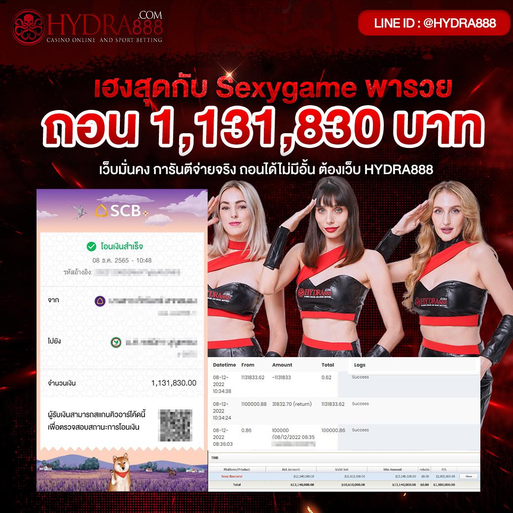 ยืนยัน OTP รับเครดิตฟรี 50 ไม่ต้องฝาก ไม่ต้องแชร์ จัดเต็มทุกเกม