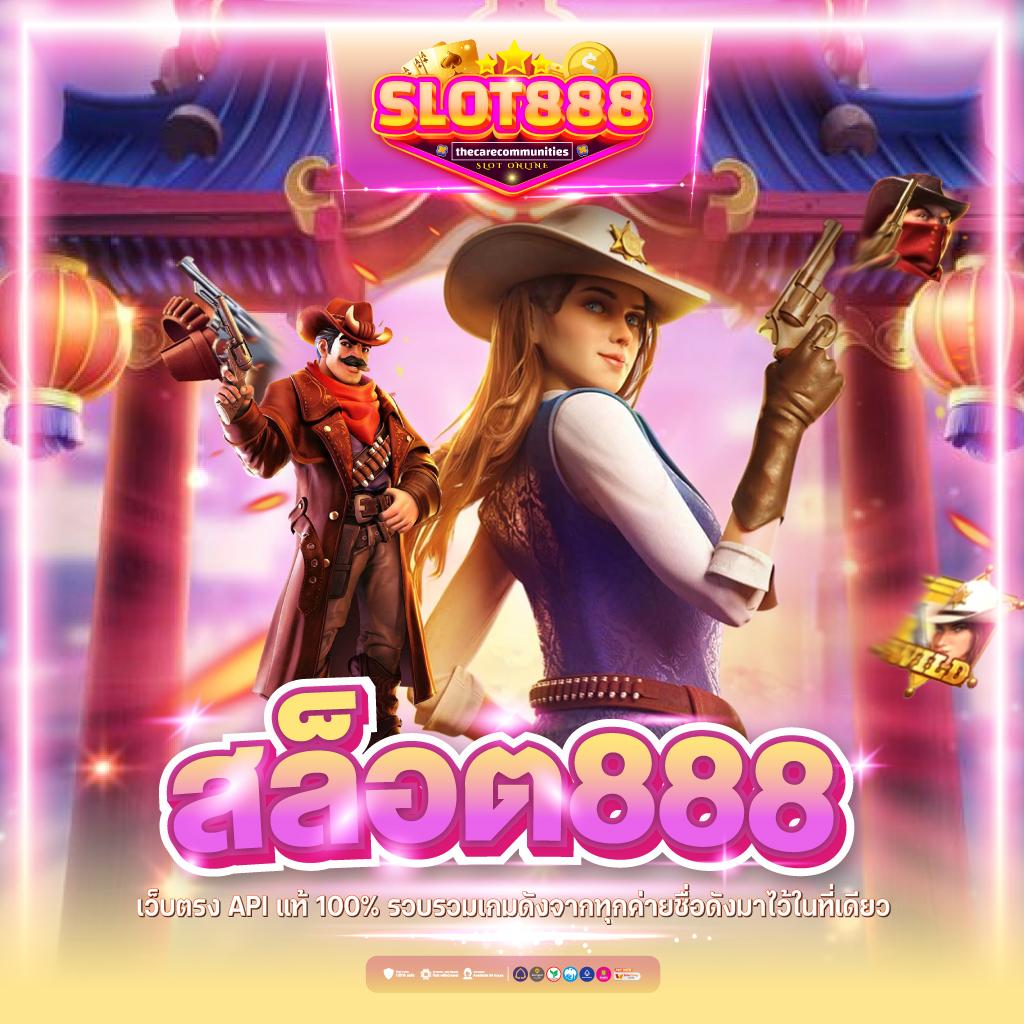 ยืนยันตัวตน รับเครดิตฟรี 100 ล่าสุด พร้อมโปรโมชั่นพิเศษ