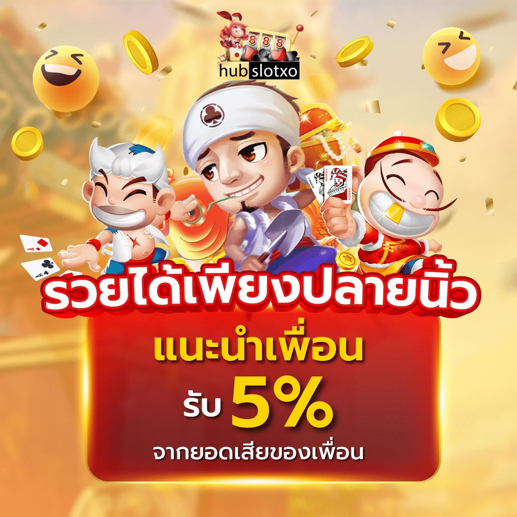 ยืนยันเบอร์ รับเครดิตฟรี 100 ไม่ต้องแชร์ | ล่าสุด 2024