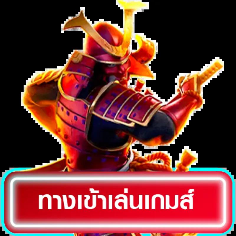 ยืนยันเบอร์ รับเครดิตฟรี ล่าสุด พร้อมโบนัสไม่มีอั้น