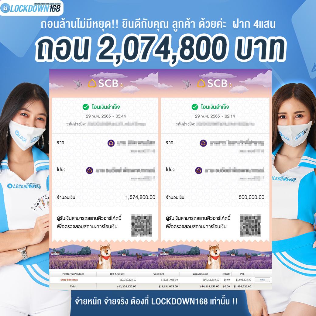 ยูฟ่า777สล็อต เว็บตรงอันดับหนึ่ง รวมเกมสล็อตยอดฮิต 2024