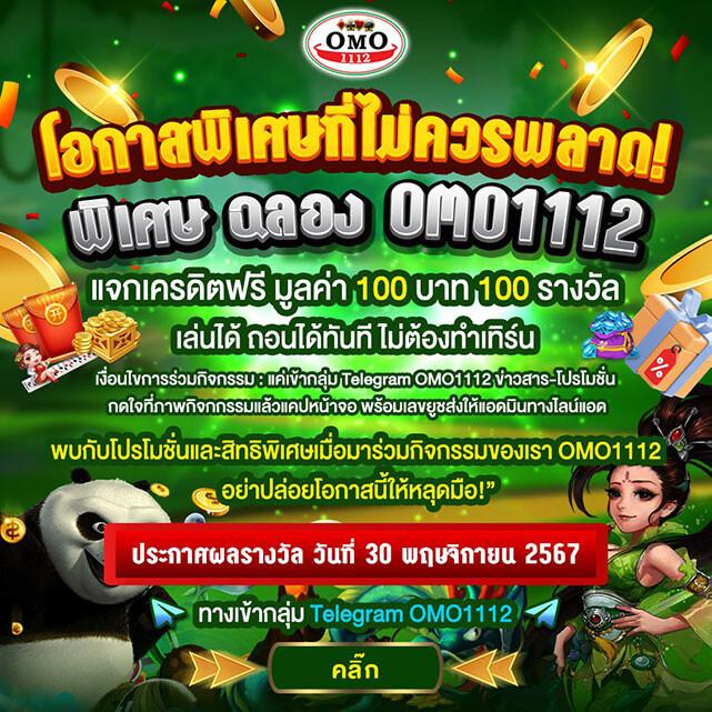 ยูฟ่า 191 เข้าสู่ระบบ คาสิโนออนไลน์ เล่นง่าย จ่ายจริง มั่นคง