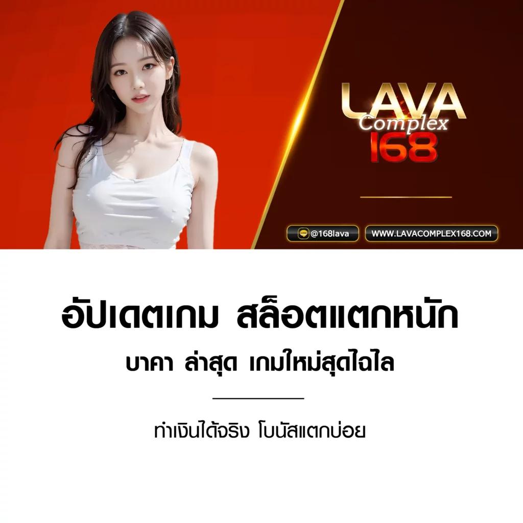 ยูฟ่าดราก้อน168 คาสิโนออนไลน์ครบวงจรสะดวกปลอดภัยที่สุด