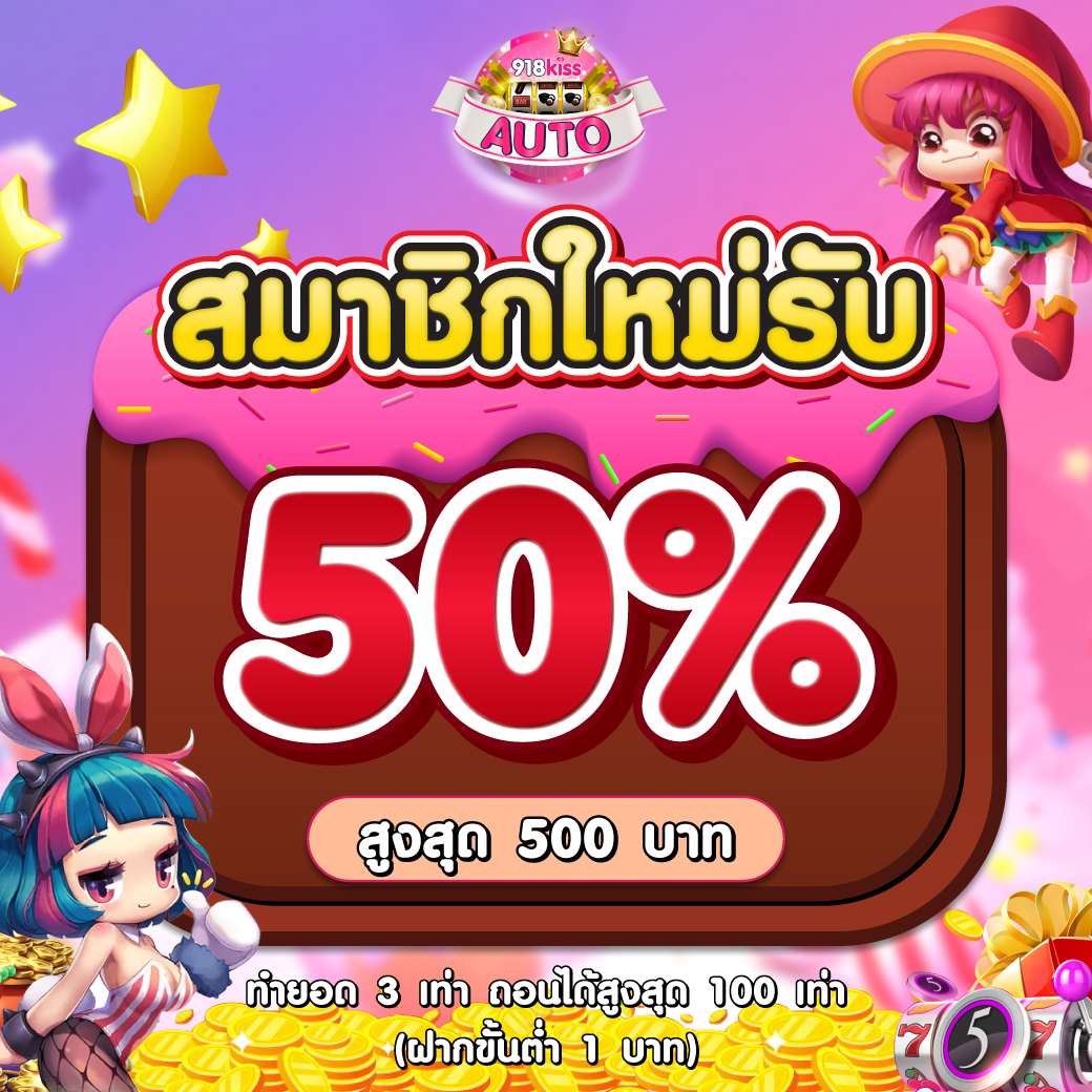 ยูฟ่าเบท168 แจกเครดิตไม่อั้น พร้อมระบบเดิมพันทันสมัยที่สุด