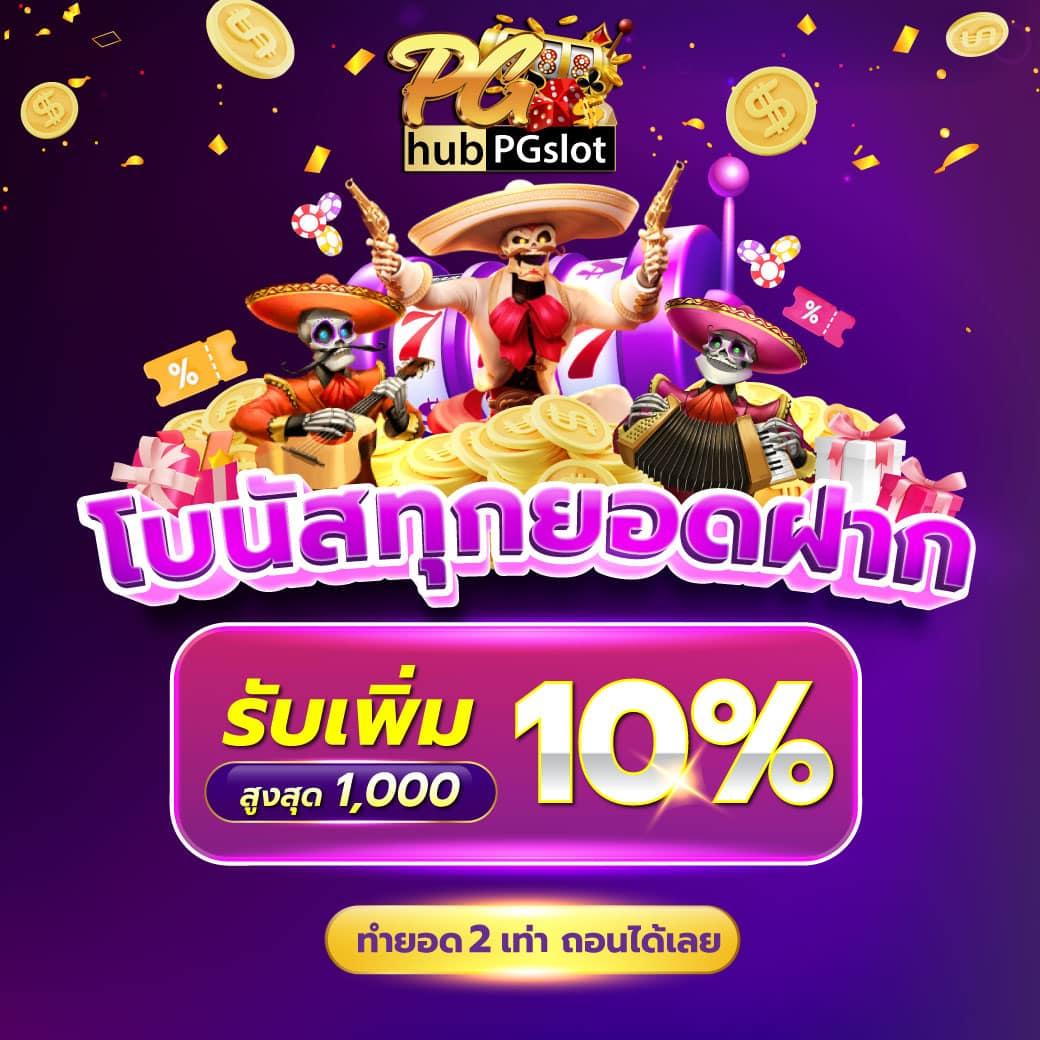 ยูฟ่าเบท911 ศูนย์เดิมพันออนไลน์อันดับ 1 รวมทุกเกมครบวงจร