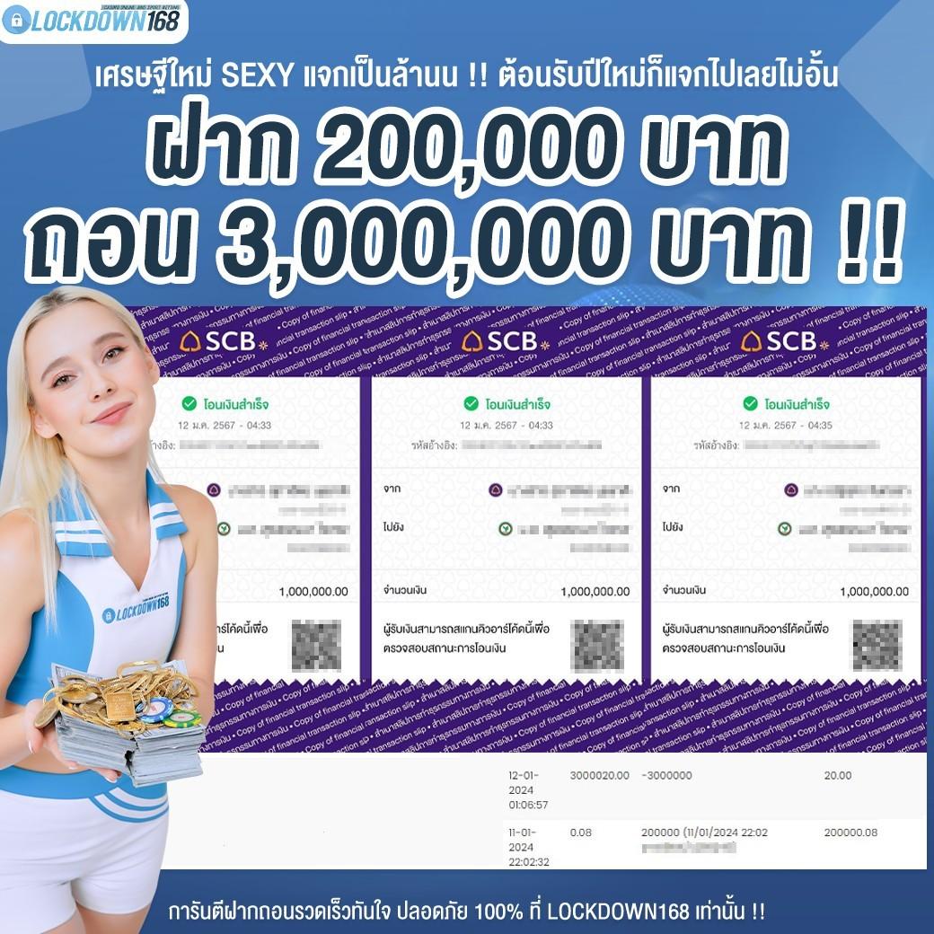 ยูฟ่าไลอ้อน 168 เว็บคาสิโนสด มั่นใจในบริการระดับพรีเมียมล่าสุดปี 2024