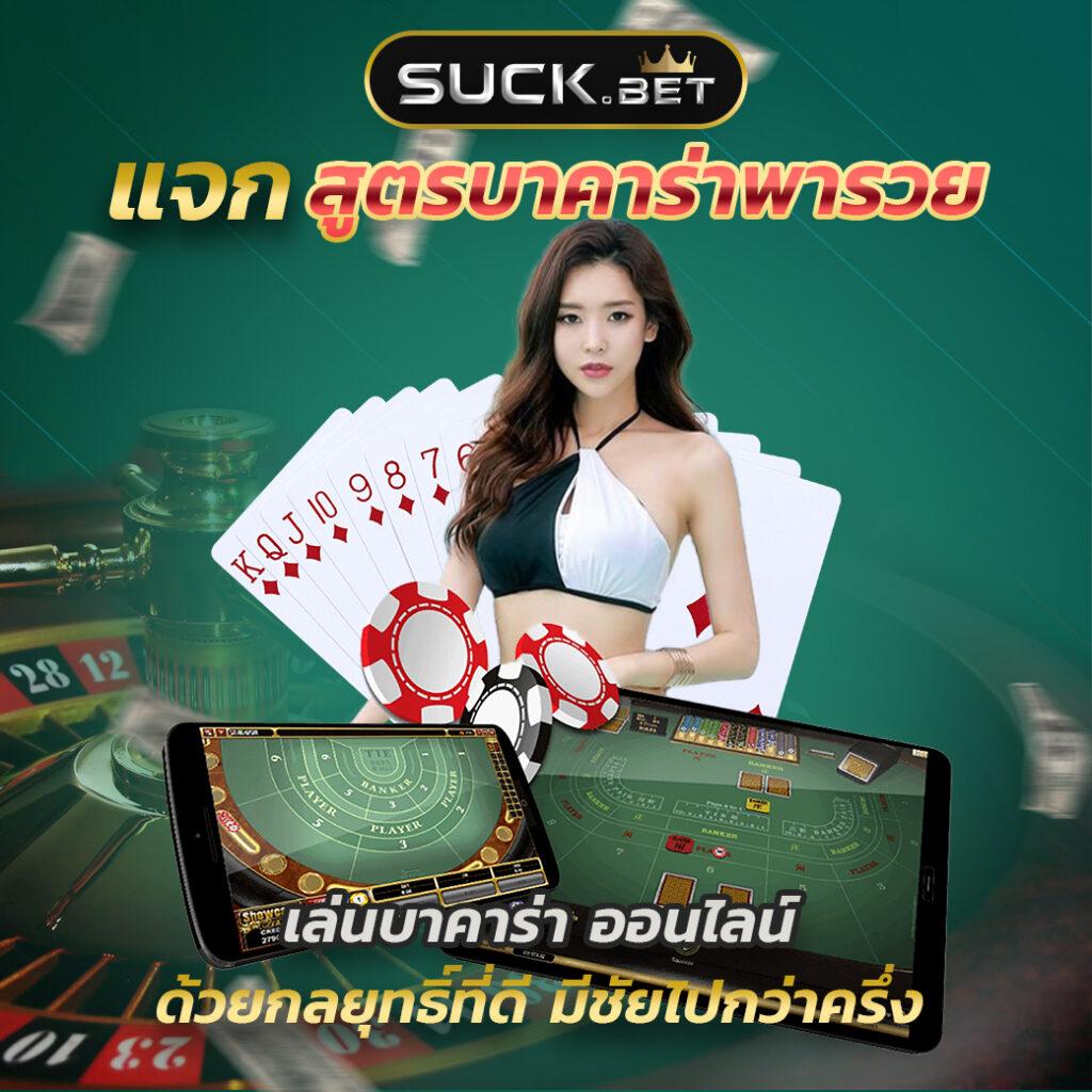 รับฟรีสปิน คาสิโนยอดนิยม พร้อมโบนัสสุดคุ้ม ทันที