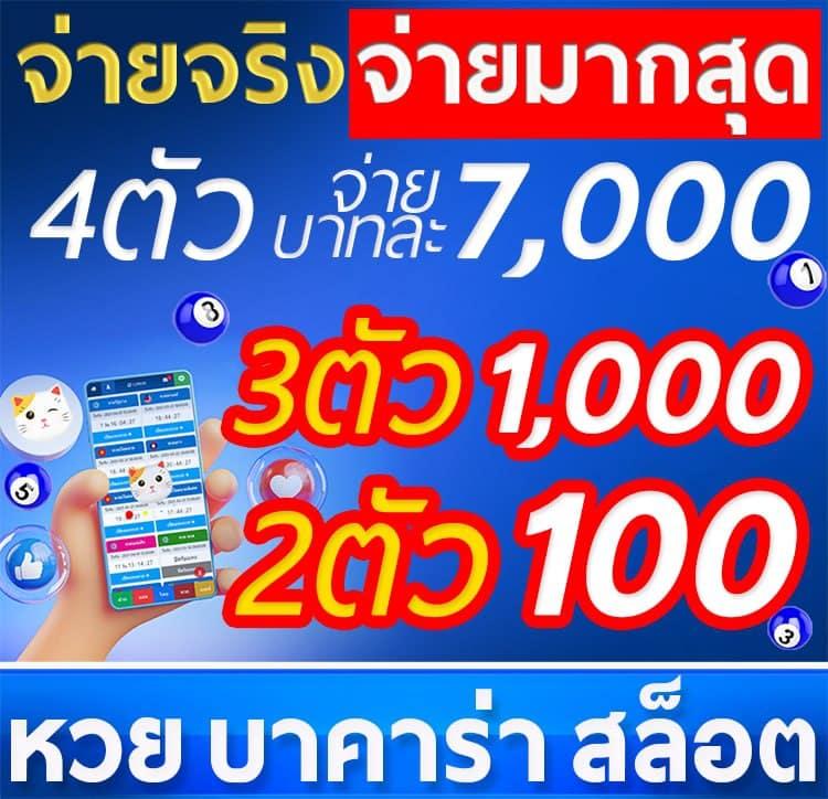 รับรองผลบอลสดสํารอง1 อัปเดตแม่นยำทุกวัน เล่นง่ายจ่ายจริง