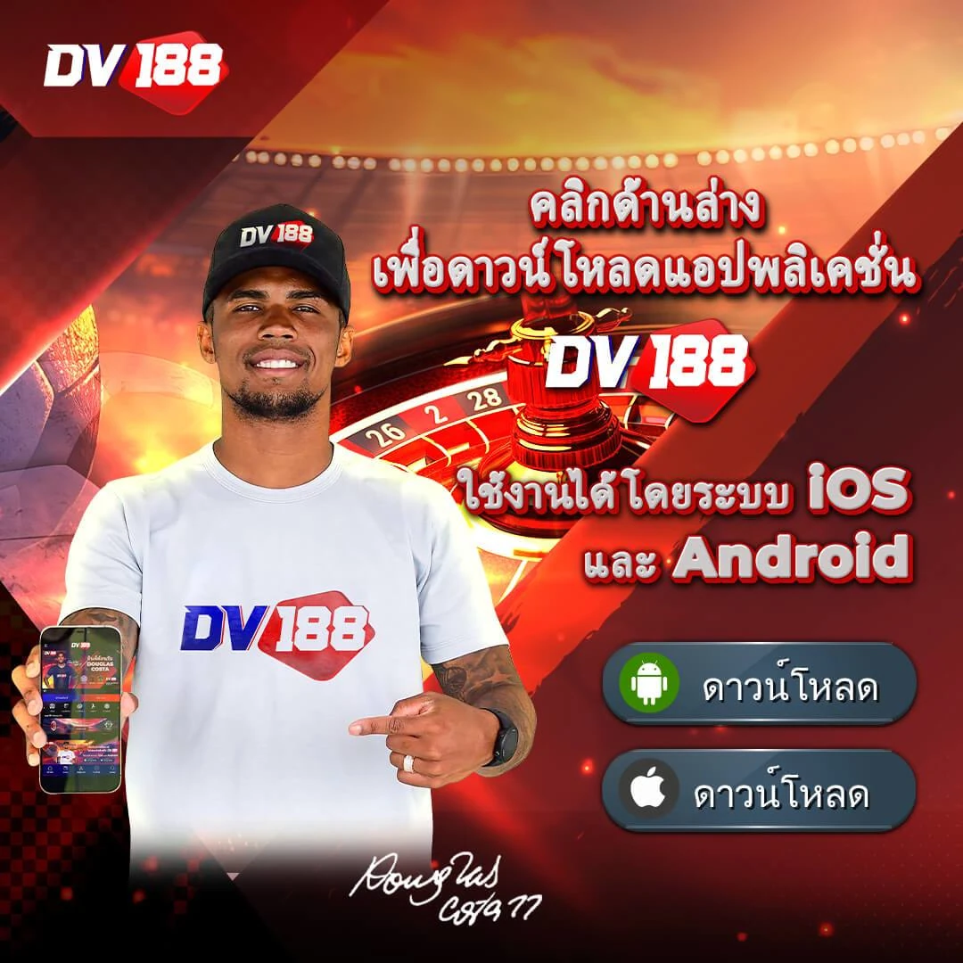 รับสปินฟรี Coin Master เล่นง่าย ได้เงินจริง โปรโมชั่นเด็ดล่าสุด