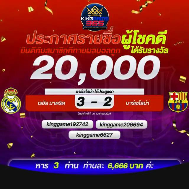 รับเครดิตฟรี คาสิโนใหม่ล่าสุด โปรโมชั่นสุดคุ้ม สมัครง่ายที่สุด