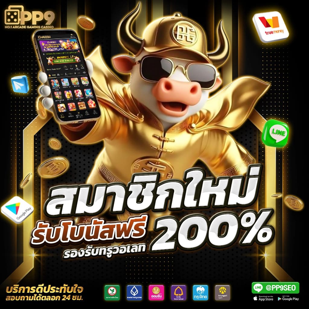 รับแทงบอลสด ผลบอลสด 7m888 มาตรฐานใหม่ของการเดิมพันออนไลน์
