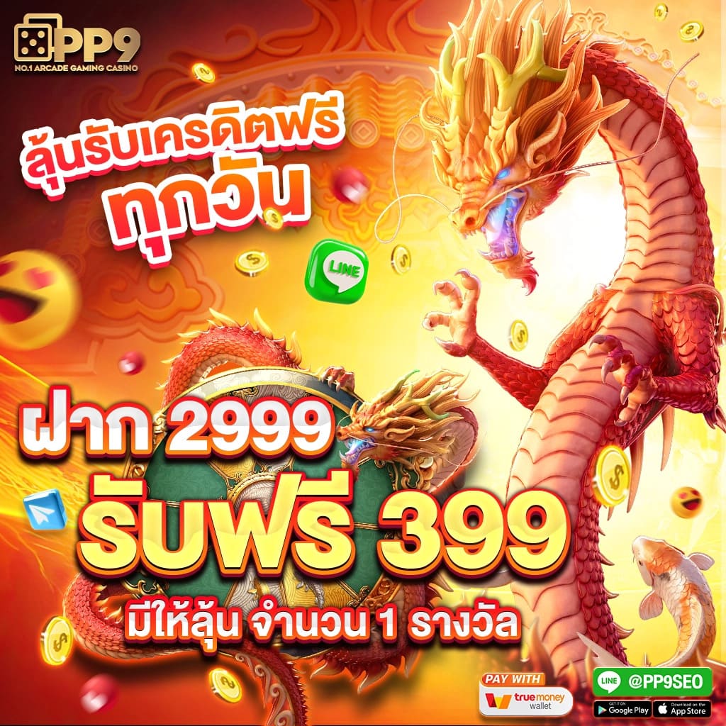 รวมผลบอลภาษาไทย thscore รายงานสด ครบถ้วนทุกลีกล่าสุด