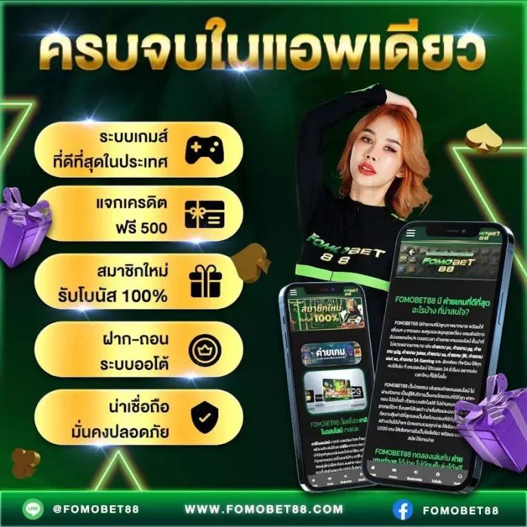 รวมผลบอลสุดแม่น ยอดนิยม 2024 ที่นี่ ผลบอลสด ๆ