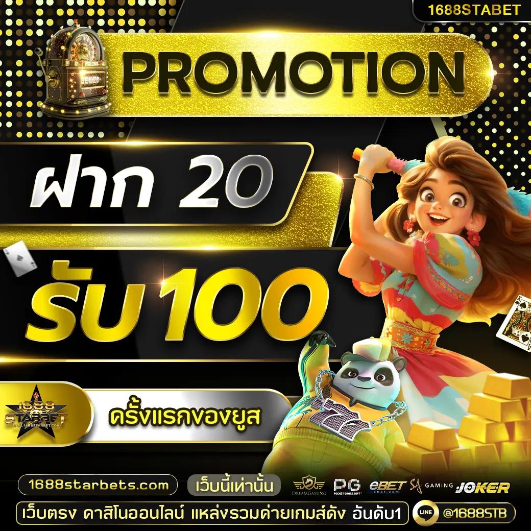 รวมเกมสล็อต PG SLOT ทำเงินง่าย ระบบเสถียร จ่ายจริง 2024