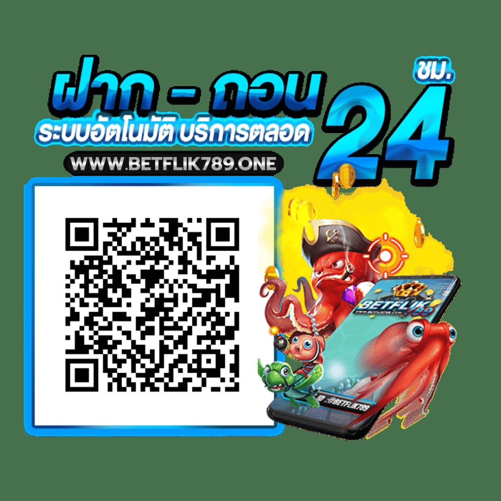 รวมเว็บ 4x4 คาสิโนยอดนิยม พร้อมเกมลุ้นรางวัลสุดมันส์ในไทย