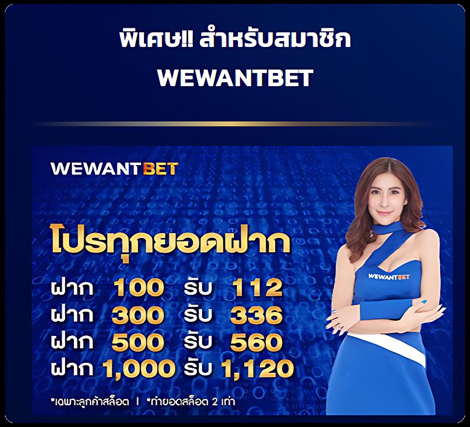 รวมเว็บ สล็อต789 เว็บคาสิโนชั้นนำ ทำเงินง่าย จบในเว็บเดียว