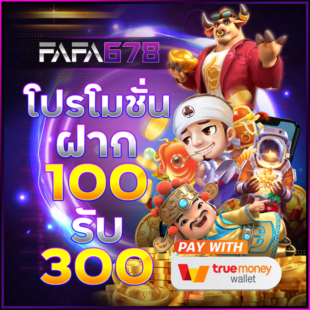 รวมเว็บสล็อต 168 เล่นง่าย ได้เงินจริง ครองใจนักเล่นไทย