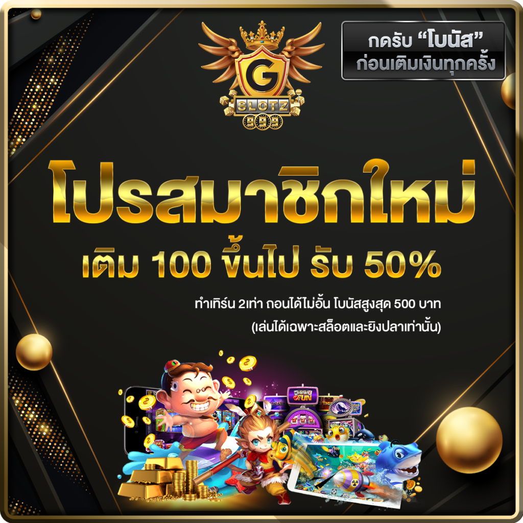 รวมเว็บสล็อต แพลตฟอร์มคาสิโนออนไลน์อันดับหนึ่ง ฝากถอนง่ายไม่มีขั้นต่ำ