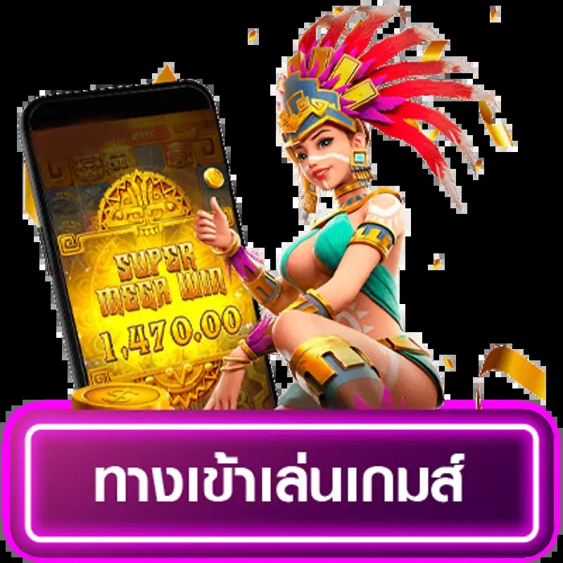 ระบบสุ่ม เกมคาสิโนออนไลน์ยอดนิยมพร้อมโปรโมชั่นสุดพิเศษล่าสุด