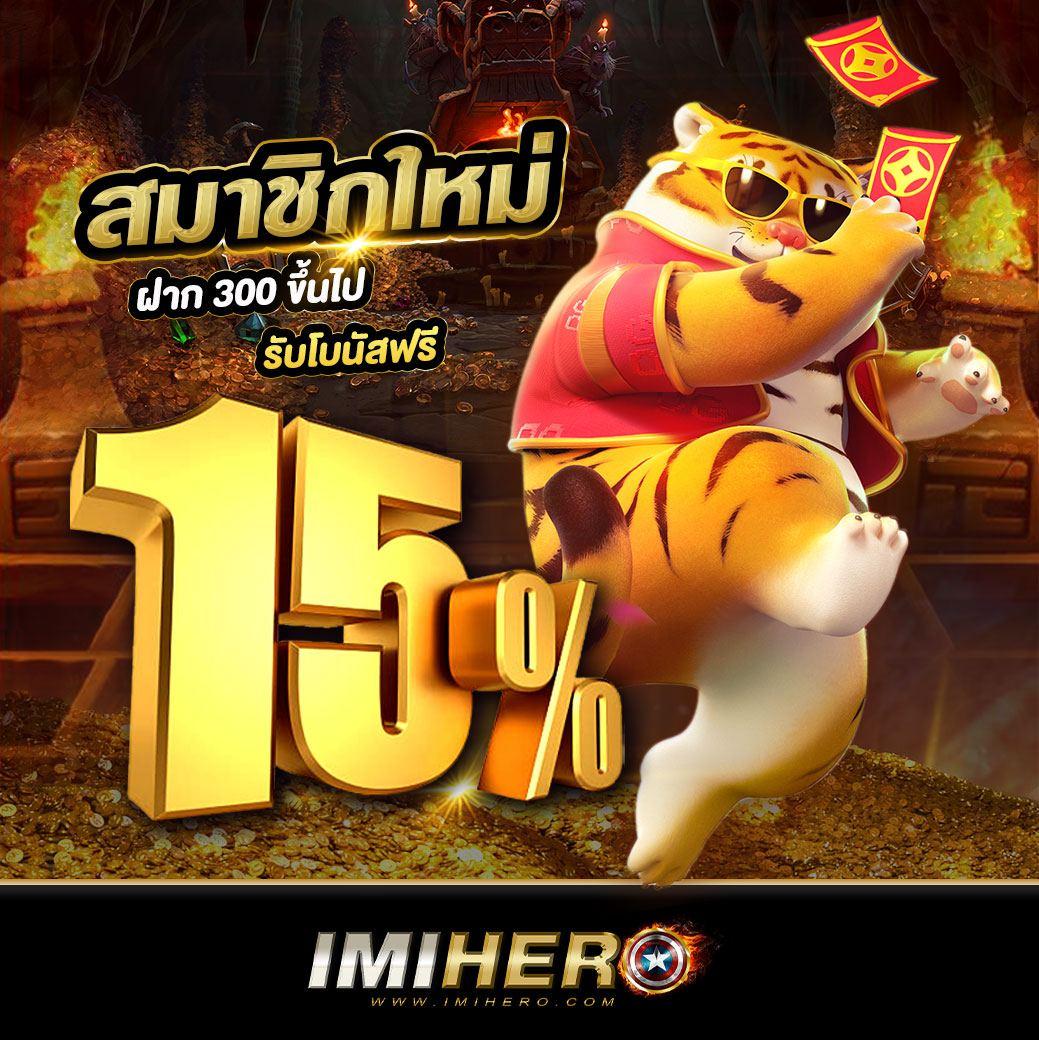 ราคาบอลบ้านผลบอล เว็บเดิมพันบอลอันดับหนึ่ง ฝาก-ถอนรวดเร็ว