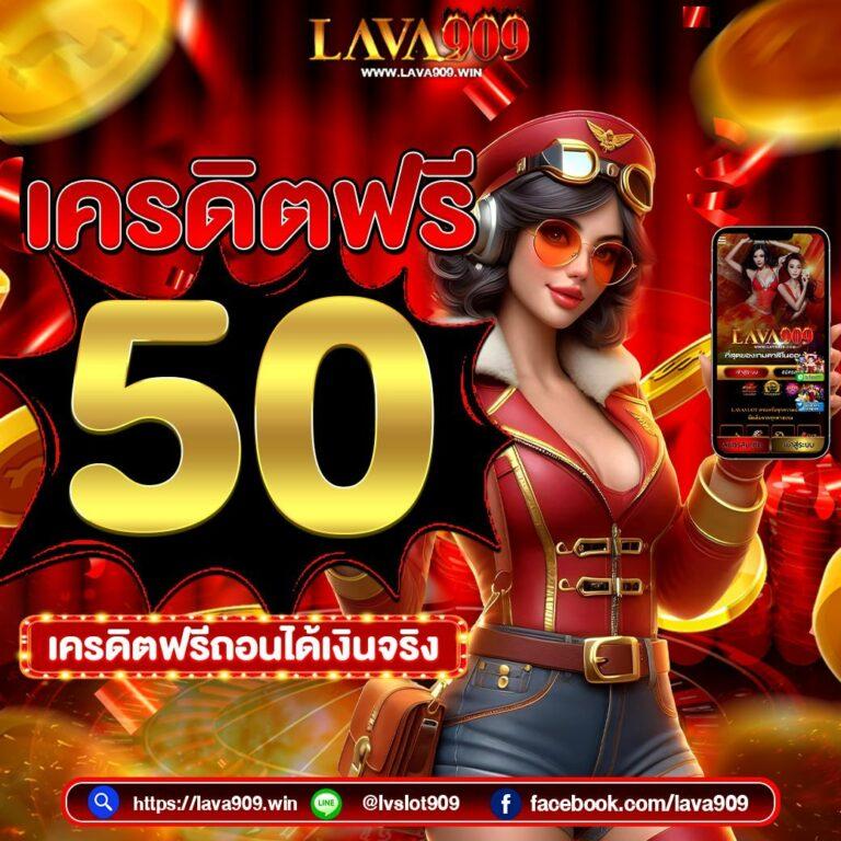 ราคาบอลวัน เว็บเดิมพันแสนปลอดภัย เดิมพันง่าย จ่ายจริง 2024
