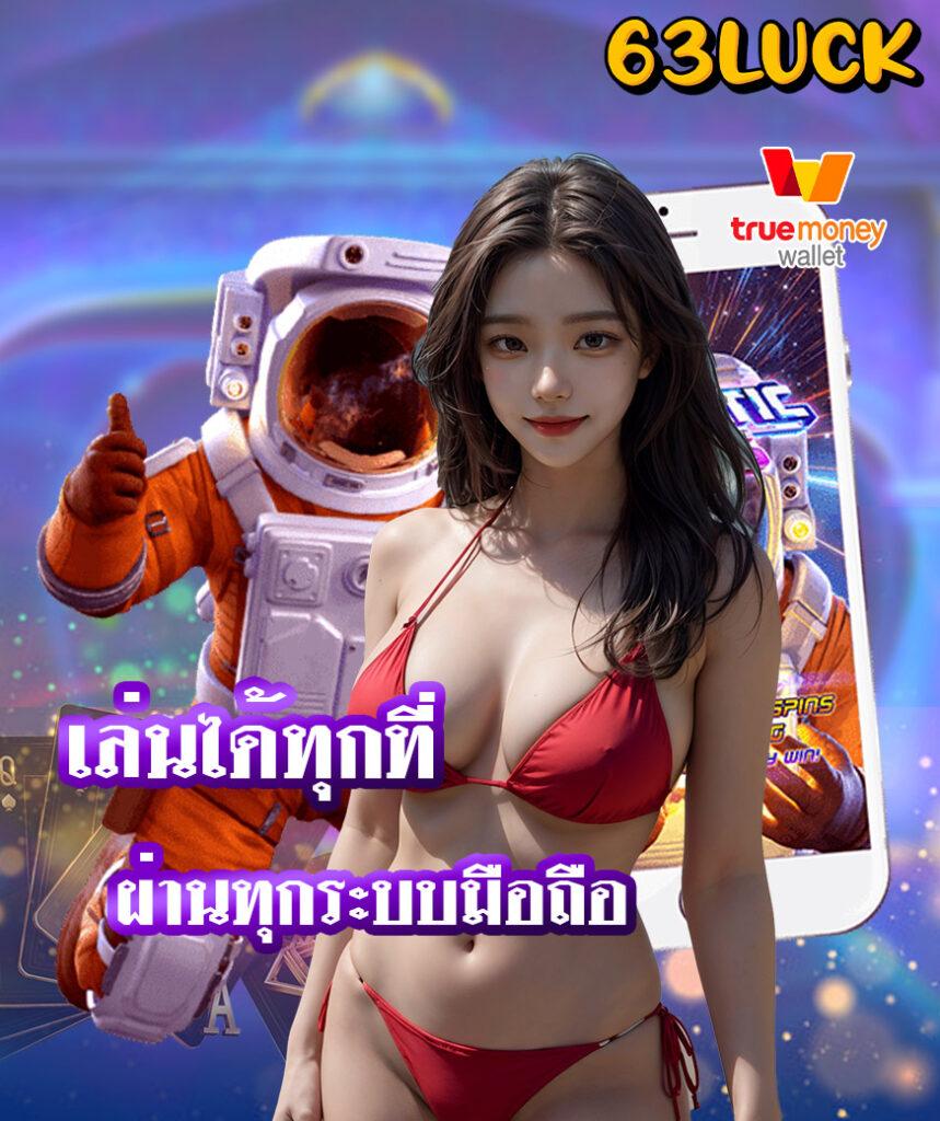 ราคาบอลสด888 เดิมพันง่าย รับโปรโมชั่นเด็ดทุกวันâ¥