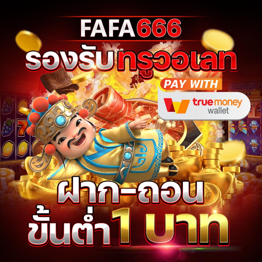 ราคาบอลสดสด คาสิโนครบวงจร ฝากถอนง่าย สมัครง่าย ระบบทันสมัย